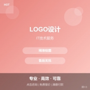 LOGO设计